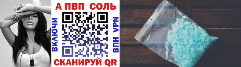 Магазины продажи наркотиков Барыш АМФ ГАШ МАРИХУАНА