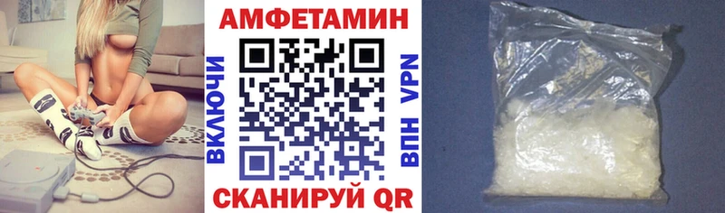 АМФ Premium  ОМГ ОМГ ссылка  Барыш 