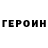КЕТАМИН VHQ Shahrum