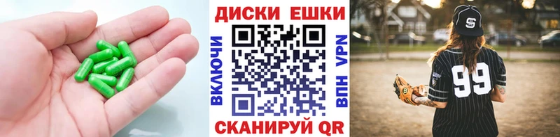 Экстази MDMA  цена наркотик  Барыш 