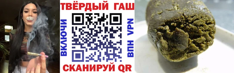 ГАШ хэш  Барыш 