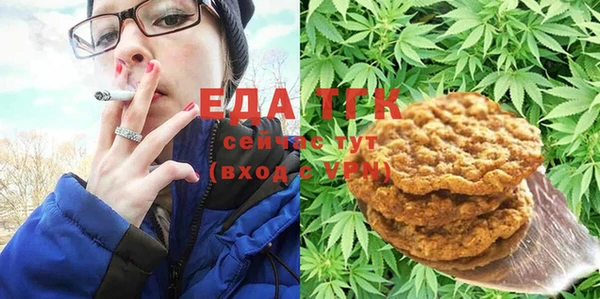 меф VHQ Россошь