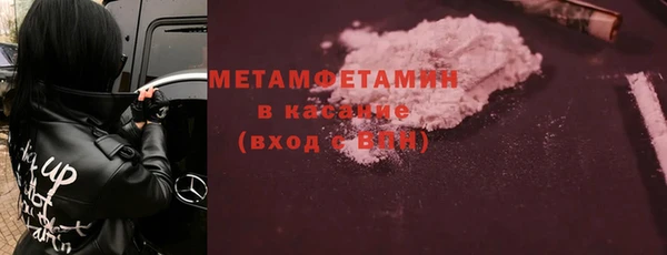 меф VHQ Россошь