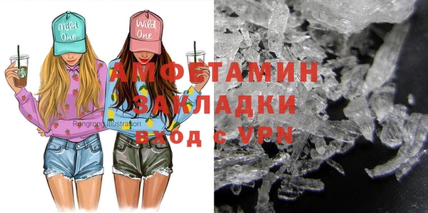 меф VHQ Россошь