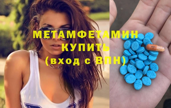 2c-b Рославль