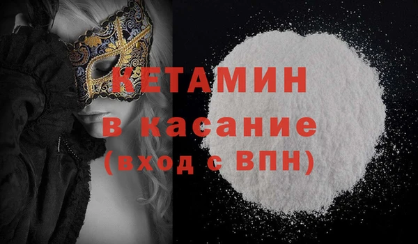 меф VHQ Россошь
