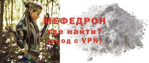 2c-b Рославль