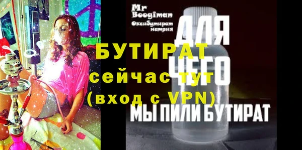 меф VHQ Россошь