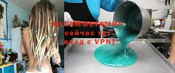 меф VHQ Россошь