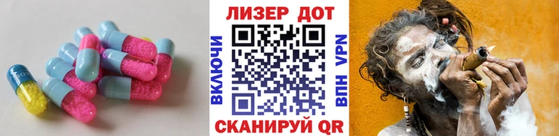 ЛСД экстази кислота Барыш