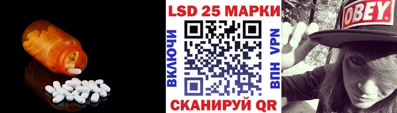 ЛСД экстази ecstasy  Барыш 