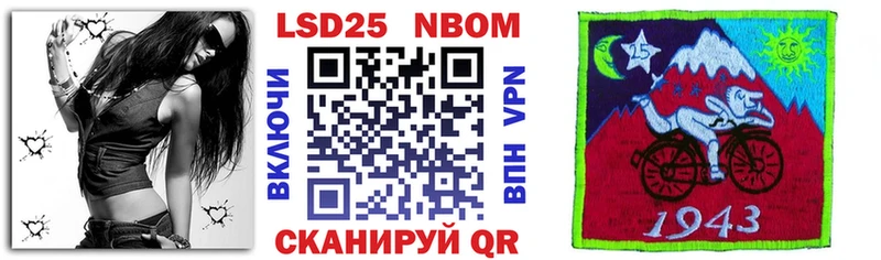 купить наркоту  Барыш  Марки N-bome 1500мкг 